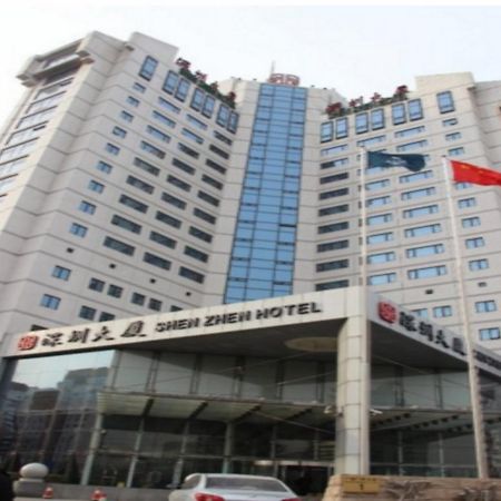 Shenzhen Hotel Пекин Екстериор снимка