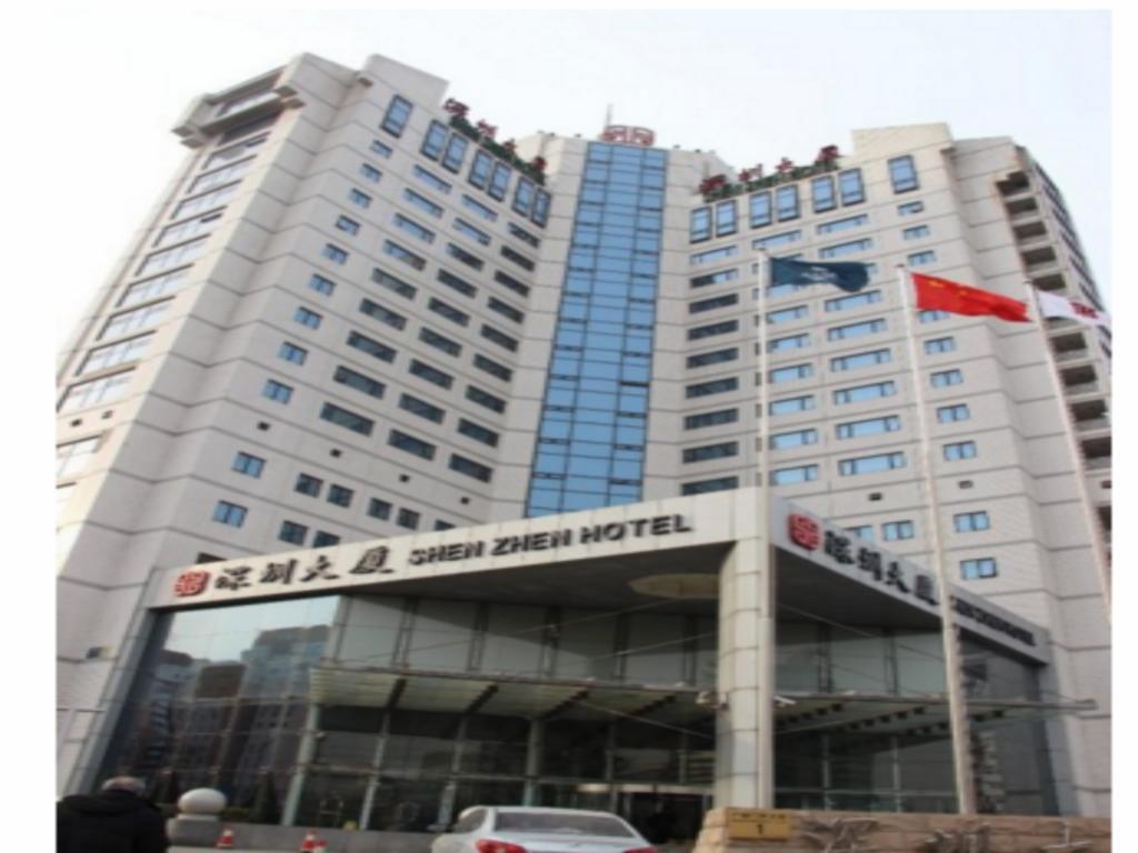Shenzhen Hotel Пекин Екстериор снимка